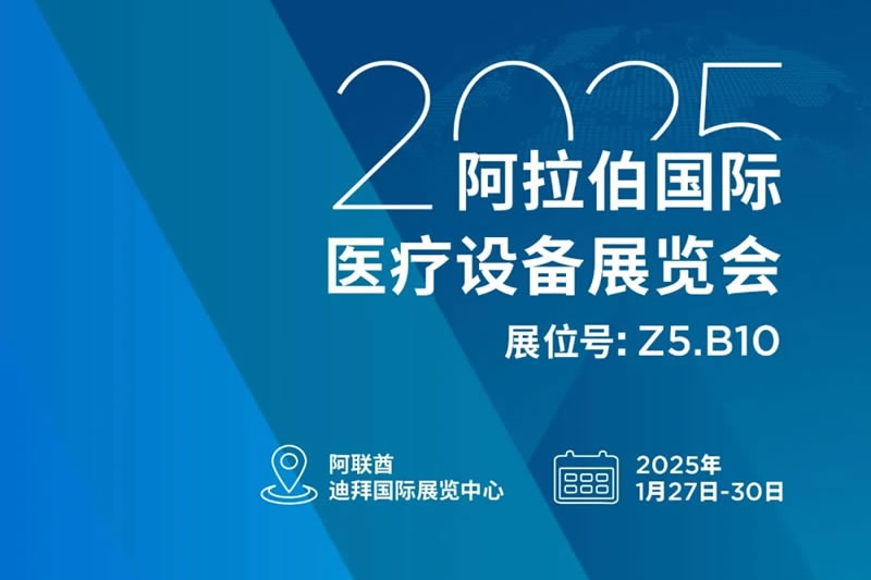 國(guó)際關(guān)注 | 山外山公司獲中國(guó)一帶一路網(wǎng)報(bào)道！